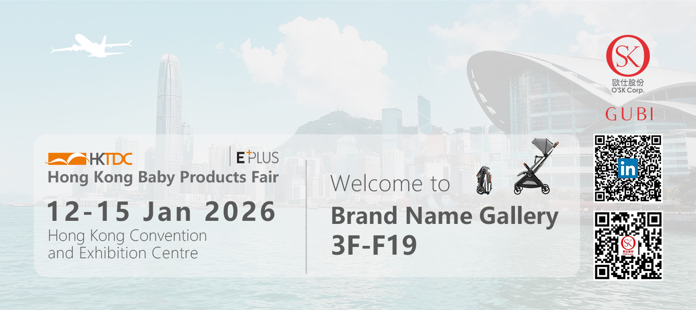 HKTDC Hong Kong Baby Products Fair 2026